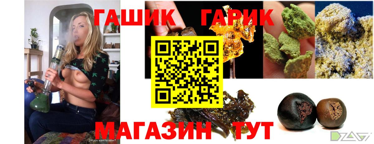 хочу   ГАШИШ убойный  ГАШИШ хэш  Вход с VPN  Зеленокумск 