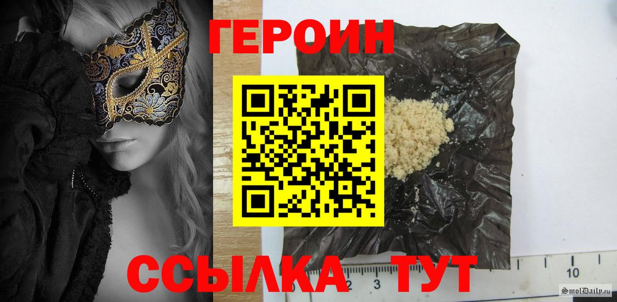 Псилоцибиновые грибы Зеленокумск