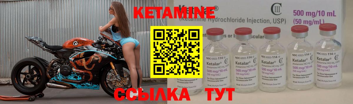 Кетамин ketamine  КЕТАМИН VHQ  Зеленокумск  Вход с VPN 