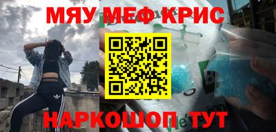 таблы Кумертау