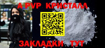 таблы Кумертау