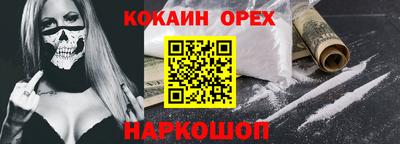 прущая мука Кунгур