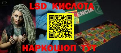 таблы Кумертау