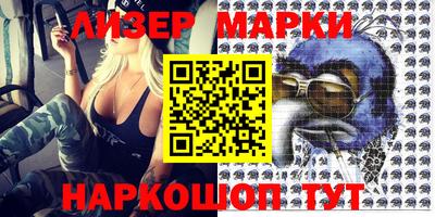 ПСИЛОЦИБИНОВЫЕ ГРИБЫ Лесосибирск
