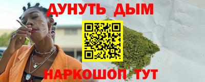 прущая мука Кунгур