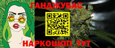 таблы Кумертау
