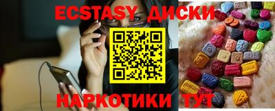 прущая мука Кунгур