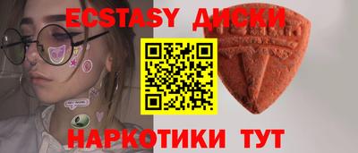 таблы Кумертау
