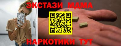 прущая мука Кунгур