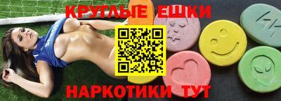 таблы Кумертау