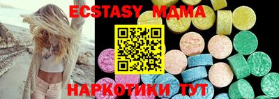 таблы Кумертау