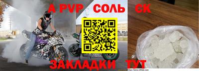 таблы Кумертау