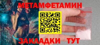 таблы Кумертау