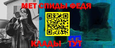 бошки Майкоп