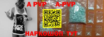 таблы Кумертау