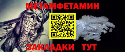 таблы Кумертау
