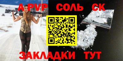 таблы Кумертау