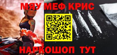 прущая мука Кунгур