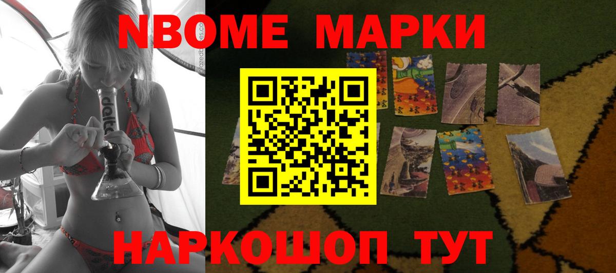 ЛСД экстази кислота Зеленокумск