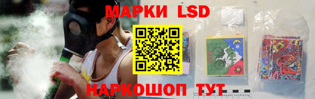 Зеленокумск  Лсд 25 экстази ecstasy  Вход с VPN  LSD-25 экстази  LSD-25 экстази ecstasy 