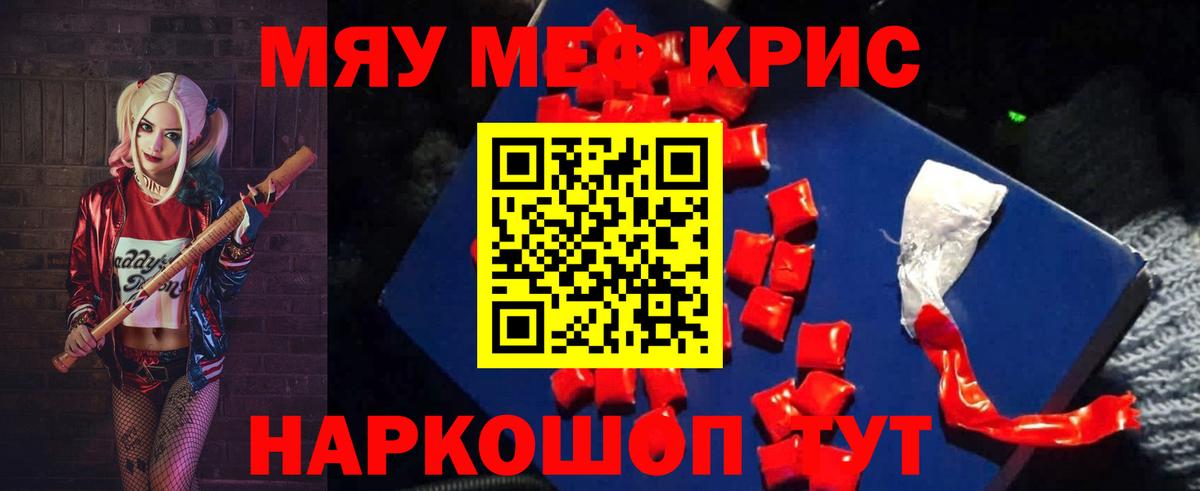 МЕФ Зеленокумск