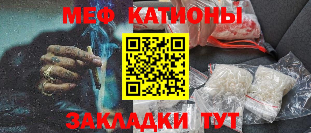 где найти   Мефедрон 4 MMC  МЕФ  Зеленокумск  Вход с VPN  Меф кристаллы  МЕФ 