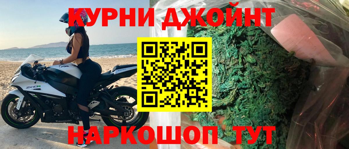 Конопля Amnesia Зеленокумск