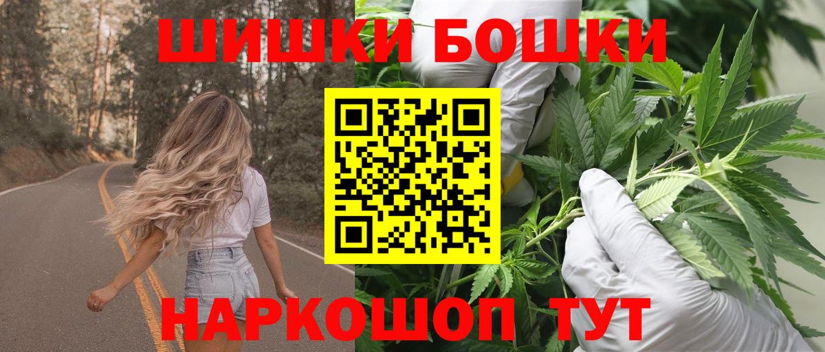 Зеленокумск  Канабис AK-47  Конопля LSD WEED  Бошки Шишки OG Kush  Шишки марихуана семена  Вход с VPN 